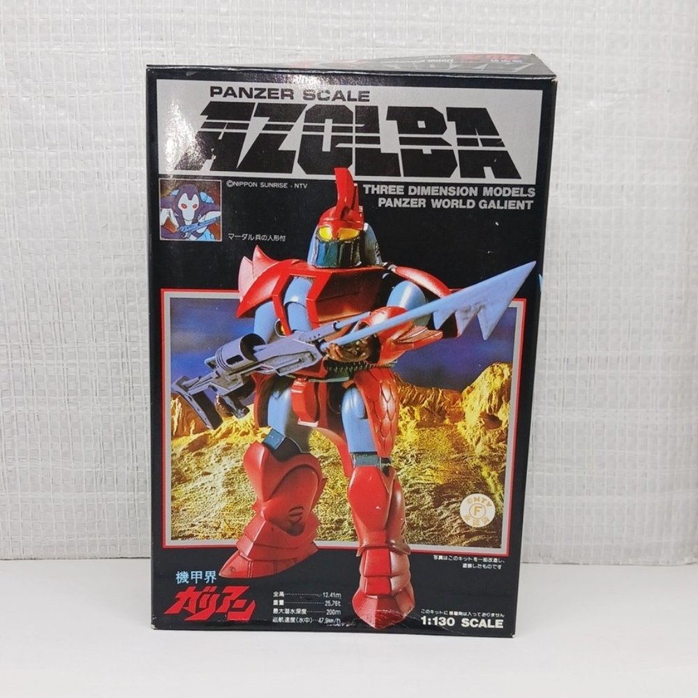 Panzer World Galient Azolba 1/130 scale model kit, 1980s Anime
